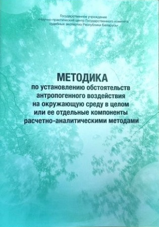 Archive